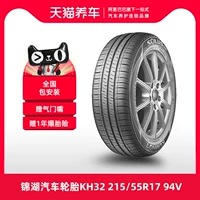 [Bán Chạy] Lốp Kumho SA01 KH32 215/55R17 94V Hyundai Sonata BYD Song lốp xe ô tô địa hình	 lốp xe ô tô giá rẻ	