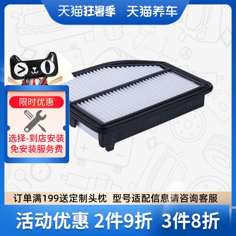 máy khử mùi ô tô sharp Máy lọc không khí Sofima S3525A1 phù hợp cho máy lọc không khí Honda Siwei CRV 2012-2014 máy lọc không khí ô tô loại nào tốt may loc khong khi oto