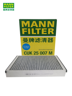 曼牌空调滤芯CUK25007M适用福克斯/翼虎 福睿斯沃尔沃V40林肯MKC