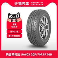 [Bán Chạy] Lốp Ô Tô Maxx UA603 205/70R15 96H 	lốp xe ô tô loại nào tốt nhất 	lốp xe ô tô bán tải