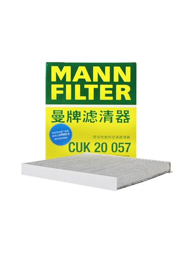 曼牌空调滤芯格适配于欧拉黑猫R1白猫R2滤清器活性炭CUK20057