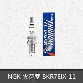 （售完即止）NGK铱金汽车火花塞BKR7EIX-11适用尚酷R途观迈腾速腾