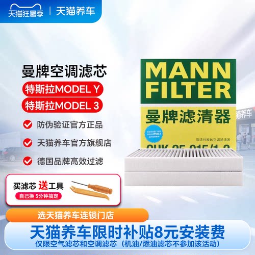商品为两只装