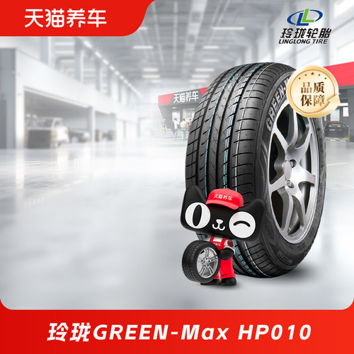 玲珑轮胎CrossWindHP010