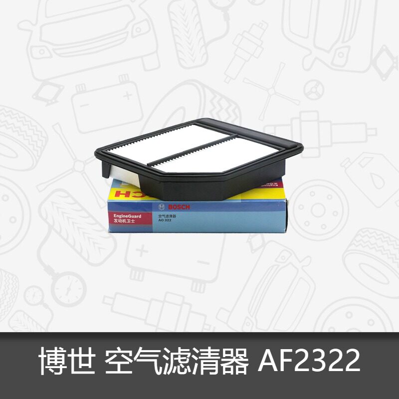 Bosch Air filter Apply to Honda 8)Eight generation Civic/Ming Si 1.8L 0986AF2322in the Car/Articles/Fitting/Refit , Auto Parts and Accessories , Filter , Air filter  category - from Buy2taobao.com to provide professional Taobao agent buy service