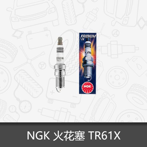 ngk铱金tr6ix长城哈弗风骏火花塞