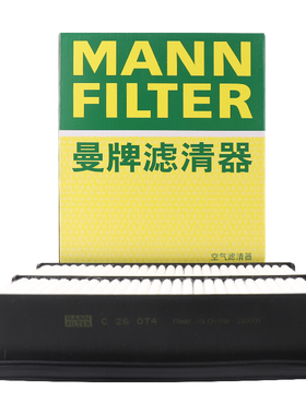 曼牌空气滤芯C26074 适用马自达昂克赛拉2.0L