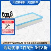 máy lọc không khí lifepro Bộ lọc lõi lọc không khí Sofima S1612A phù hợp với bộ lọc không khí Bora GP Bora Lavida máy lọc không khí ô tô hãng nào tốt tư vấn máy lọc không khí ô tô