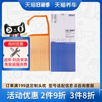 máy lọc không khí ô tô twinkle Bộ lọc không khí MAHLE LX1897 phù hợp với Cross Polo/Polo Jinqing/Jinqu/Jingrui/Octavia máy lọc không khí xe hơi xiaomi bộ lọc không khí xe hơi