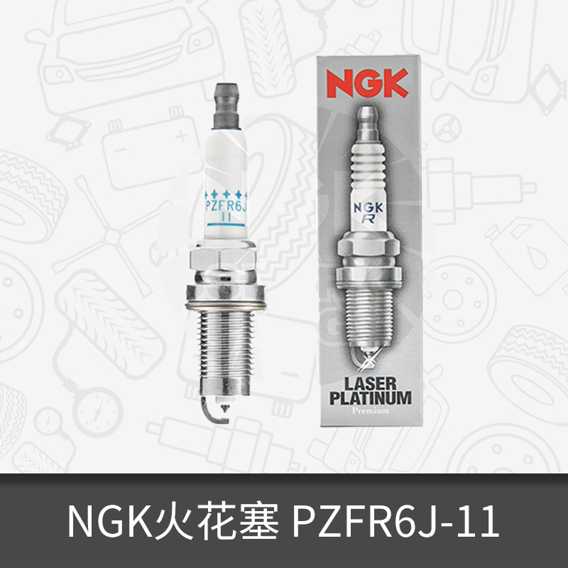 ngk双铂金a8lw12辉腾途锐火花塞图片