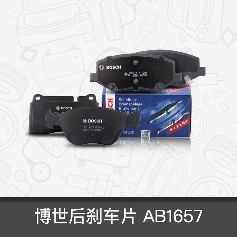 博世后刹车片0986AB1657 适配奔驰ML300 ML320 ML350 ML400在类目 汽车/用品/配件/改装, 汽车零配件, 制动系统, 刹车片中 - 来自Buy2taobao.com提供专业的淘宝代购服务