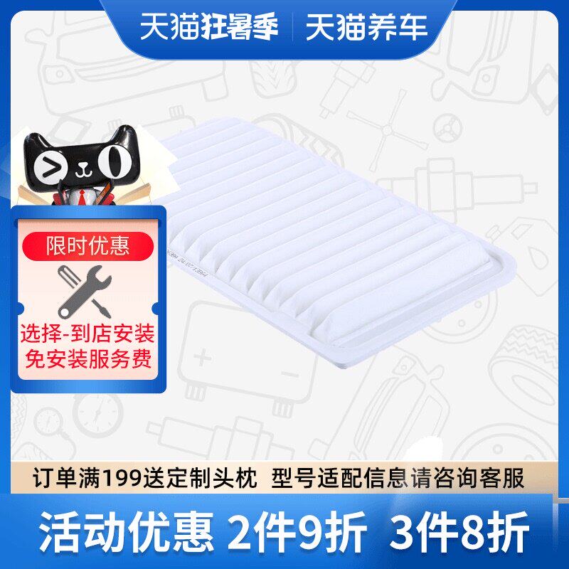 Máy lọc không khí Sofima S0638A phù hợp cho lọc không khí Lexus RX300 Toyota Highlander Camry máy khử mùi ô to xiaomi có nên sử dụng máy lọc không khí trên ô tô