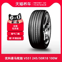 [Bán Chạy] Lốp xe ô tô Yokohama V551 245/50R18 100W phù hợp cho Mercedes-Benz S-Class 	lốp xe ô tô kia morning	 lốp falken