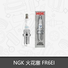 NGK铱金汽车火花塞FR6EI适用翼神1.8L劲炫ASX 2.0L风思迪传祺GA3