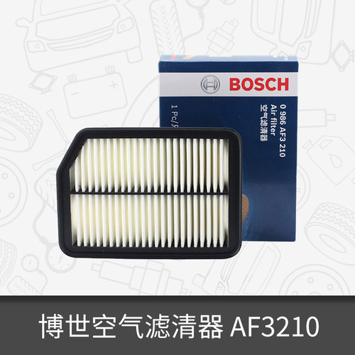 博世cs35凌轩欧尚a800空气滤芯