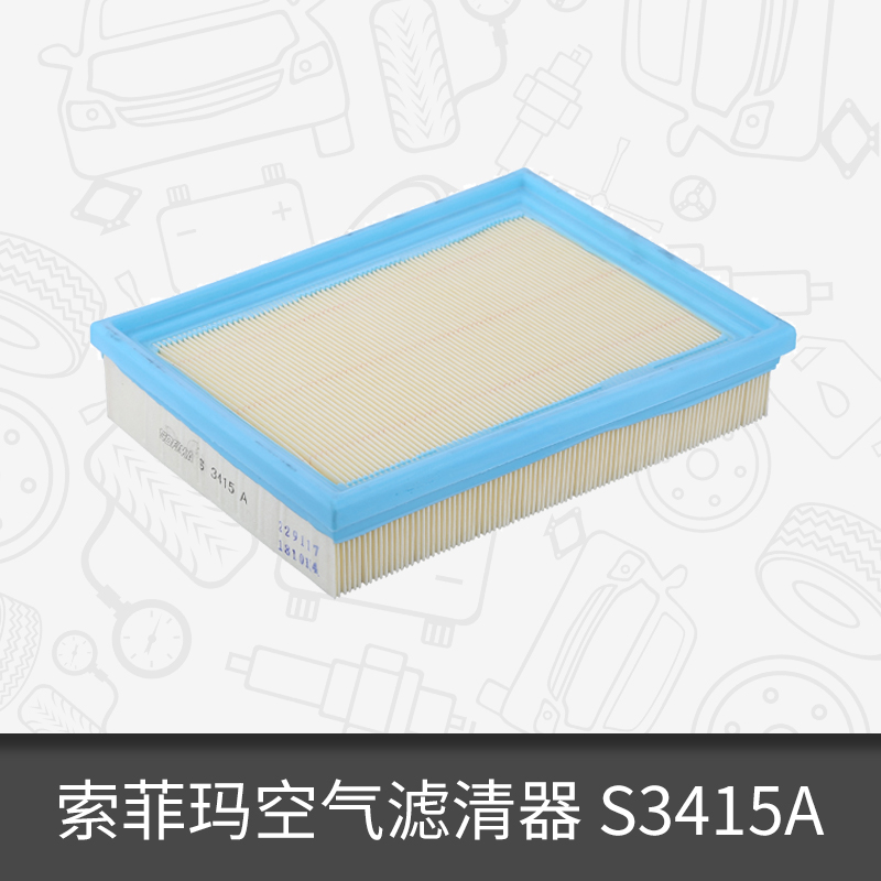 索菲玛空气滤芯清器S3415A适用荣威360S名爵GT名爵MG5荣威350空滤