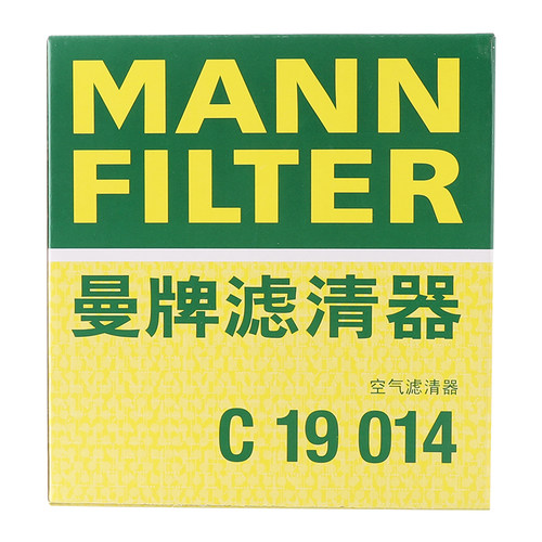 新品曼牌空气滤芯适用英菲尼迪