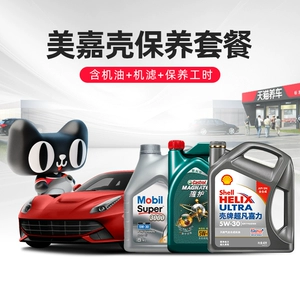 Mobil Garrier Multi -Sle.