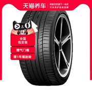 lốp xe oto [Bán Chạy] Lốp xe Continental Đức CSC5P 265/40R21 101Y FR SUV N0 lốp ô tô michelin đại lý lốp xe ô tô tải