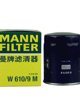 曼牌机油滤芯W610/9M适配ES240凯美瑞RAV4荣放大霸王埃尔法2.4