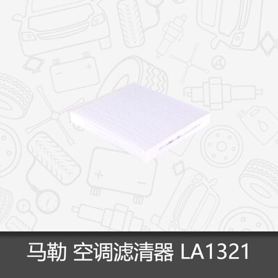 传祺GS7/GS8/GM8空调滤芯马勒