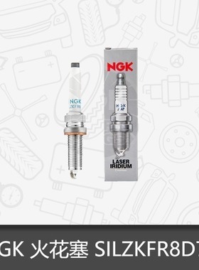 NGK铱铂金汽车火花塞SILZKFR8D7S适用奔驰GL/ML/SL/GLE/GLS/GLA N
