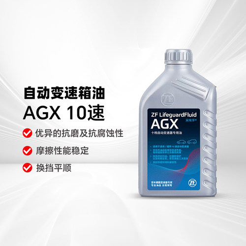 采埃孚自动变速箱油循环节更换