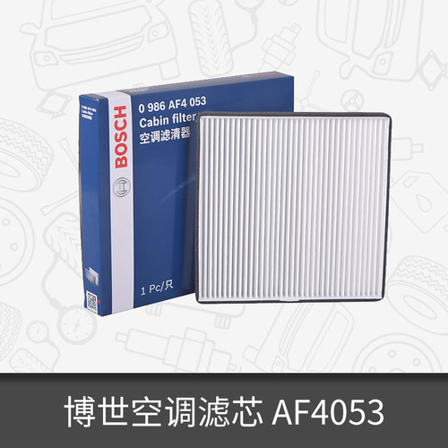 五菱宏光空调滤芯适用于