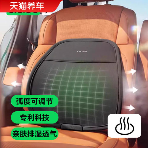 夕多夏季透气腰靠铁丝腰托