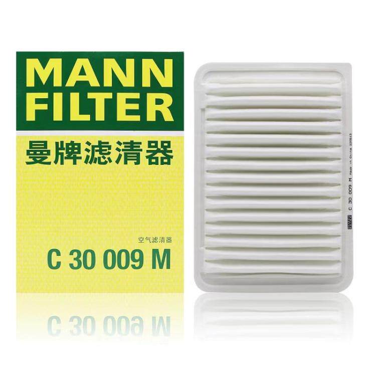 曼牌滤清器C30009M空气滤芯适用凯美瑞2.0/2.4/2.5L雷克萨斯ES240