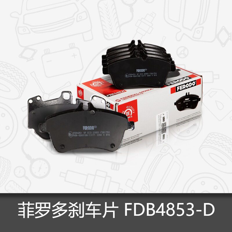 英菲尼迪适用于qx50前刹车片图片