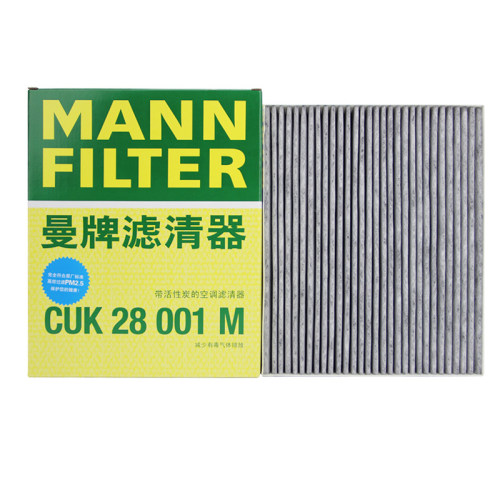 曼牌滤清器活性炭空调cuk28001m