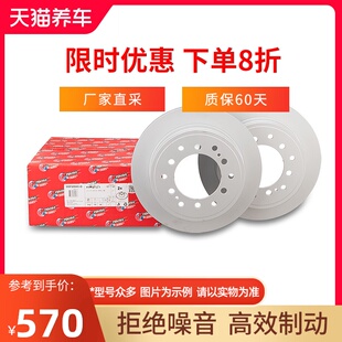 菲罗多后刹车盘DDF2094C D适用于丰田普拉多FJ酷路泽雷克萨斯GX