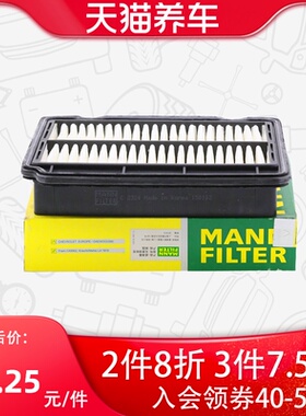 曼牌空气滤芯C2324适用雪佛兰乐骋乐风 12/1.4/1.6空气格滤清器