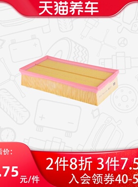 曼牌空气滤芯 C32025 BS