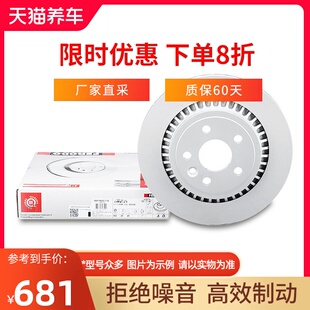 2.0T5 菲罗多后刹车盘DDF1802C 2.0T D适用沃尔沃XC60 3.0T6
