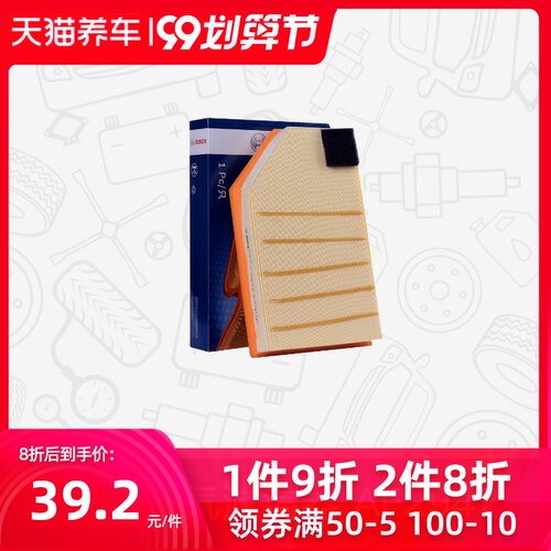 博世空气滤芯AF2941适用沃尔沃XC60 S80L S60L V60 4缸 滤清器