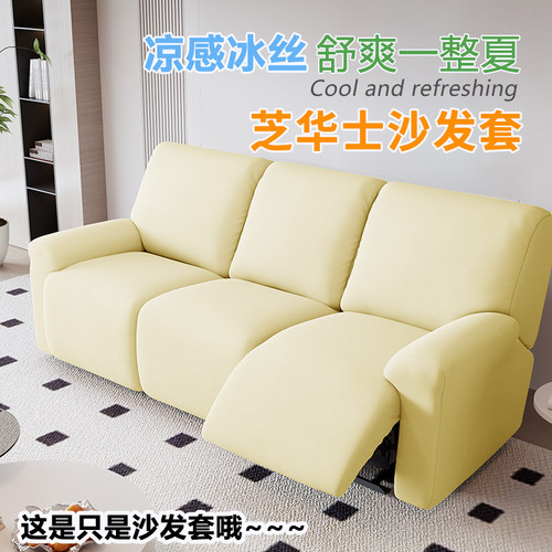冰丝ins风全包式超凉感