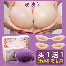 硅胶胸贴女婚纱用超薄款夏隐形吊带文胸加厚小胸专用乳贴聚拢上托