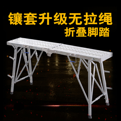 马凳折叠升降加厚脚手架马凳子加高刮腻子室内装修工程平台铁凳子