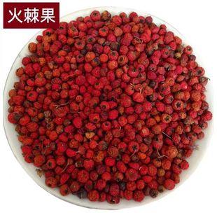 武当山特级火棘果火把果干果沙棘红干果子刺树果赤阳子果泡酒泡茶