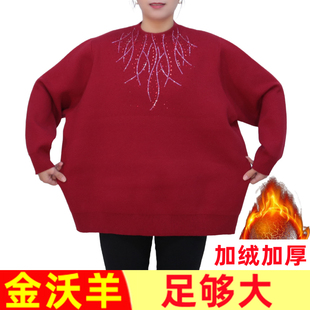 毛衣保暖中老年冬装 胖妈妈装 特体8853 女装 加绒加厚200斤加肥大码
