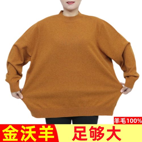 加肥特大码女装200斤胖妈妈装