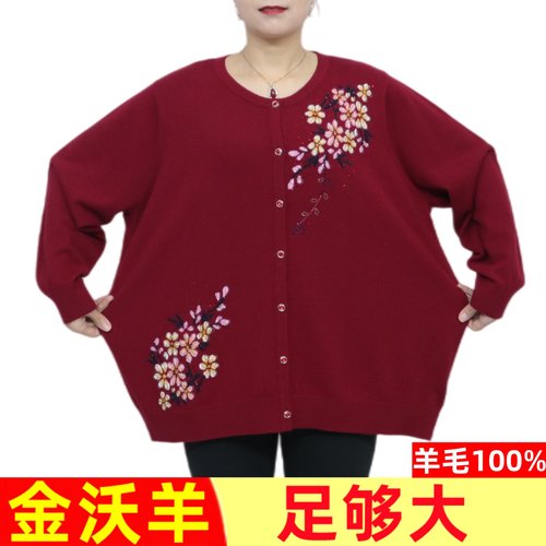260斤加肥胖妈妈宽松中老年毛衣