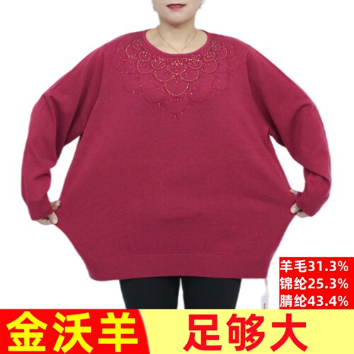 加肥特大码女装200斤胖妈妈毛衣宽松中老年羊毛衫秋冬套头镶钻029 - 封面