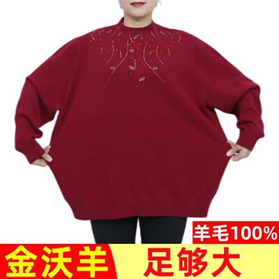 加肥特大码女装200斤胖妈妈装