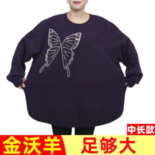 200斤加肥加大码女装特超胖妈妈毛衣宽松中老年秋冬装中长款8903
