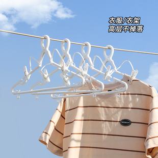 防风衣架高层防掉防吹走晒衣架带夹子高楼户外自动卡扣晾衣服神器