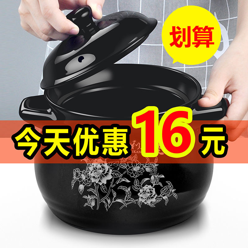 砂锅炖锅家用燃气陶瓷煲汤锅小沙锅汤锅明火耐高温瓦罐汤煲Q在类目 厨房/烹饪用具, 烹饪用具, 锅具/煲/烧水壶, 汤锅中 - 来自Buy2taobao.com提供专业的淘宝代购服务