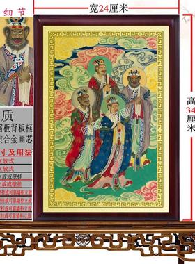 四海龙王摆件画像 28星宿人物画像挂画有框摆件保佑平安